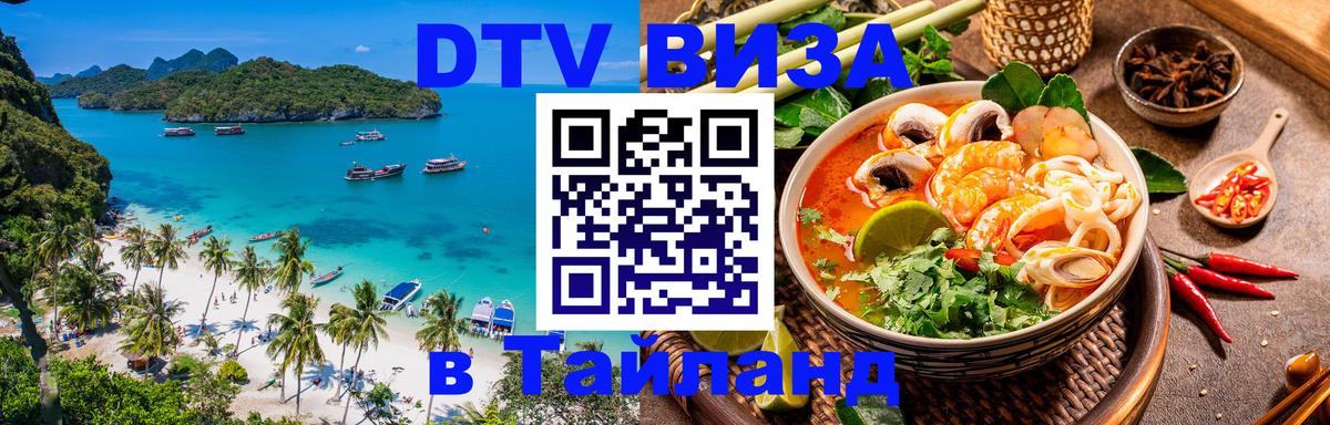 Сколько стоит DTV виза — актуальные цены, оформление даже без документов - Эр-Рияд  19.11.2025 